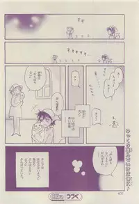 Chara 2015-04