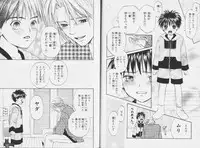 [CJ Michalski] Ouji-sama no Kiss