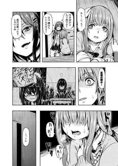 Ohime-sama Scramble!!