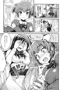 [Hisasi] Koakuma Kanojo