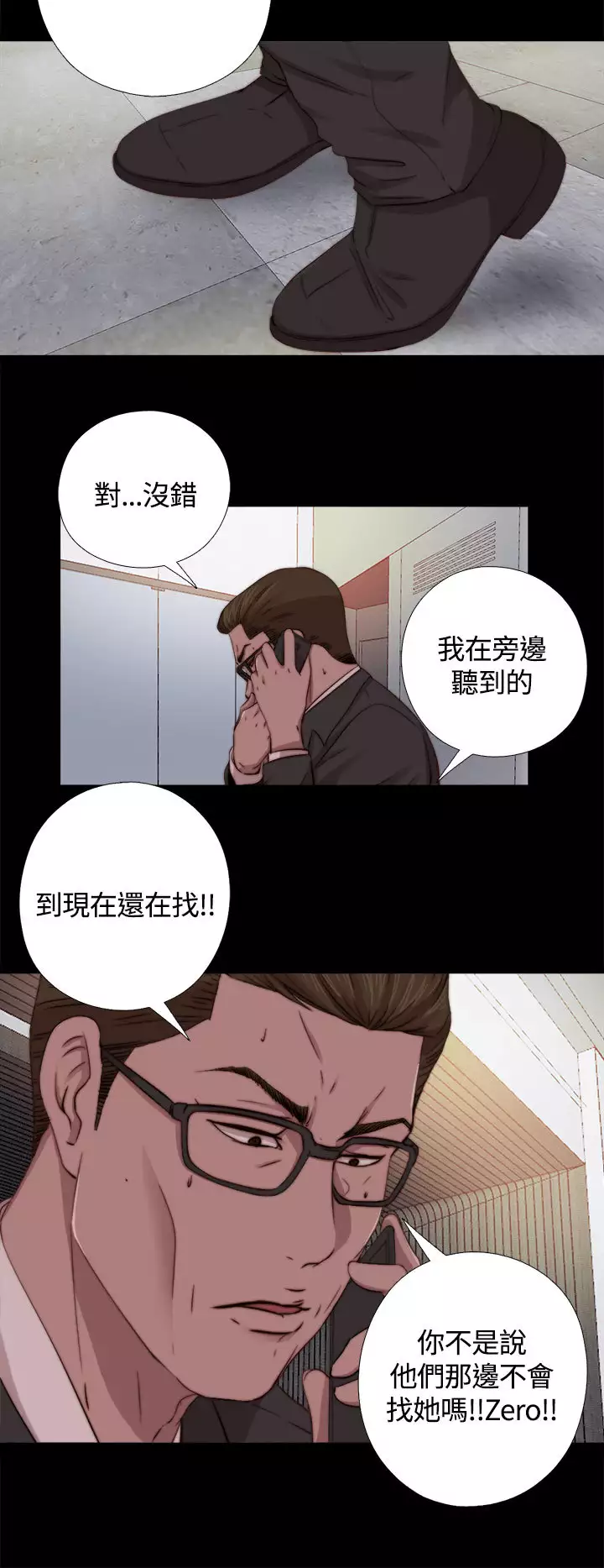 中文韩漫 傀儡玛莉 Ch.01-13