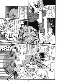 [Paradise City] Tabetakigasuru 11