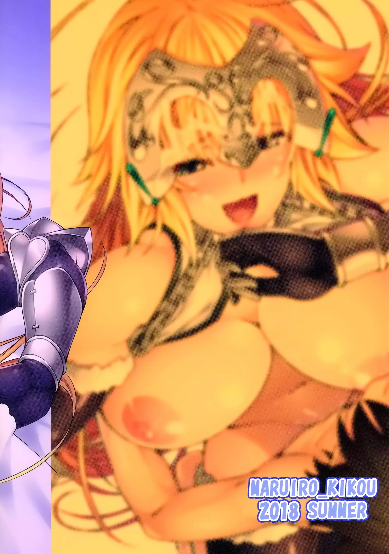 Jeanne to Shota Master ga Zukkon Bakkon Suru Hon