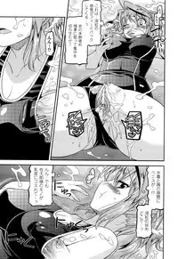 [Anthology] Toushin Engi Vol. 18