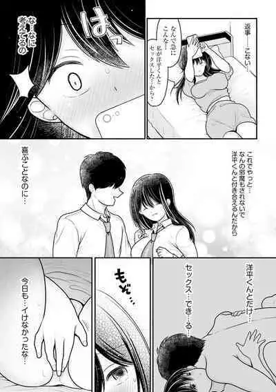 Cyberia plus Vol. 9