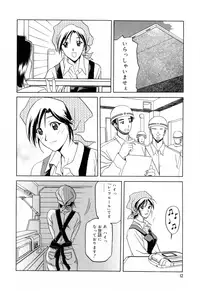 [Sanbun Kyoden] Sougetsu no Kisetsu [Decensored]
