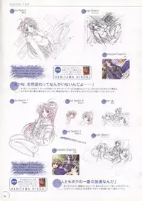 The Ultimate Art Collection Of "Natural2 -DUO-"