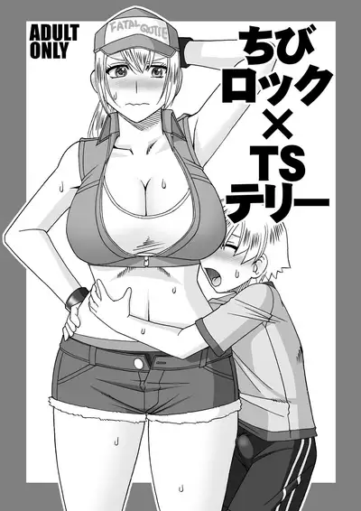 Midara Gakure no Sato