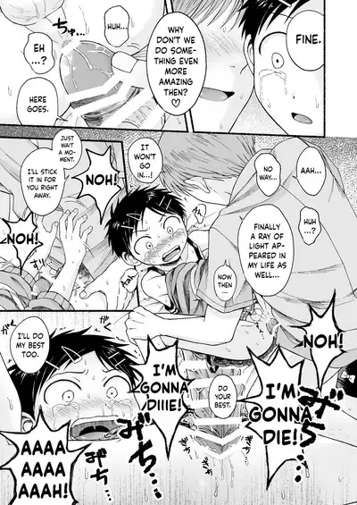 Dainiji Metamorphosis | Second Metamorphosis