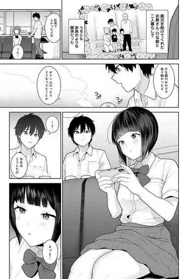 COMIC Ananga Ranga Vol. 80