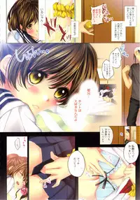 [Kaitou Pink] Momoiro Hatsujou Face