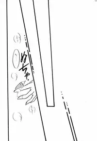 [ROM MINOH] Zero