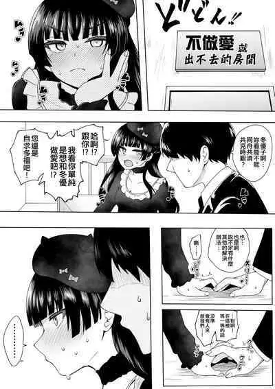 Okiha