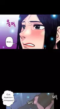Ghost Love Ch.1-23.5 (English) (YoManga) (Ongoing)