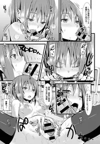 COMIC Anthurium 016 2014-08 [Digital]