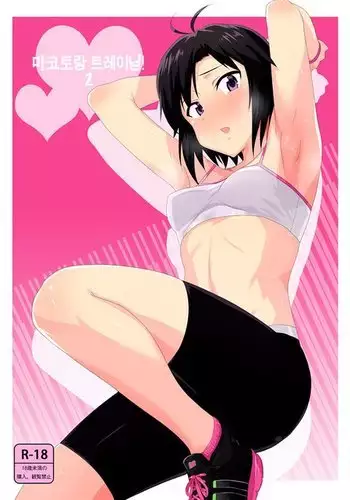 お姉ちゃんは琴葉姉妹さん