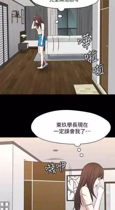 Roommate 1-108