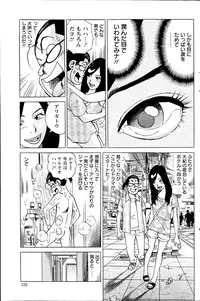 Action Pizazz Special 2014-07