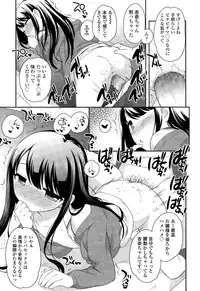 [Ueda Yuu] Compil1