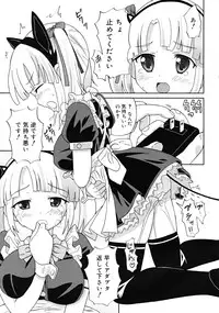 Comic RiN [2009-03] Vol.51