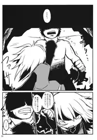 (ComiComi15) [LEAF GEOMETRY (Hakika)] Nightspider (Touhou Project)