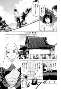 COMIC Mugen Tensei 2018-10 [Digital]
