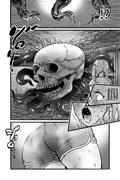 [Mamiana Hanten (Youkai Kubinashi)] Kai-Bin