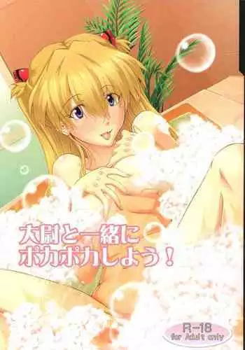 (C86) [Kudamono damono (Kajitsu)] Shinpu is Best - Priest is Best [English]