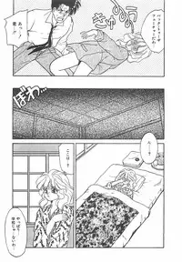 [Taniuchi Kazuki] Tokimeki Gourmet Shoujo