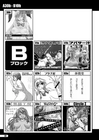 Futaket 11 PDF Ban Catalog