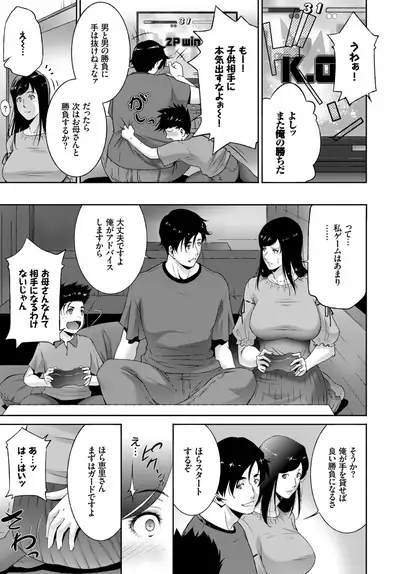 COMIC BAVEL 2018-07