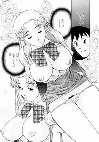 [Kaoru Tachibana] Charm ni Koi Shite Volume 01