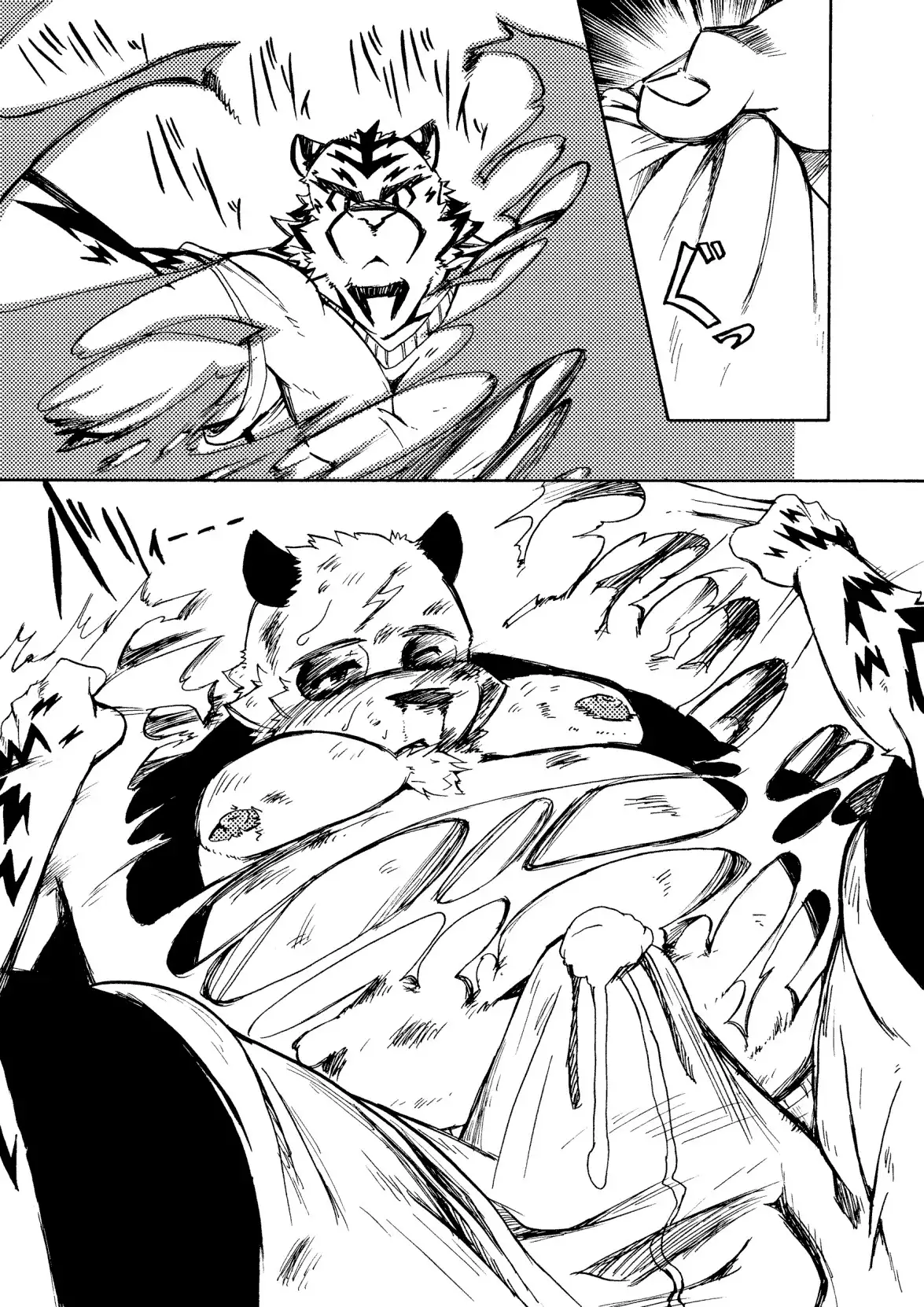 Yuukibutsu
