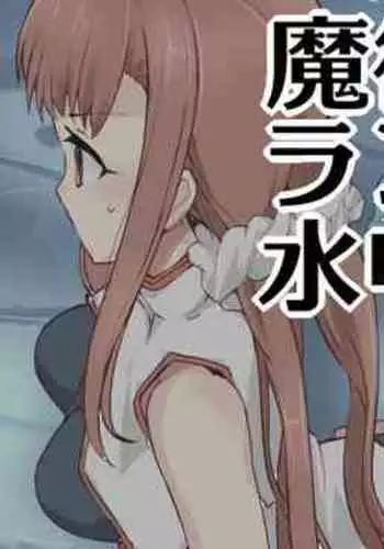 不幸の象徴の黒猫が俺に中出しセックスと幸せをもたらしてきた