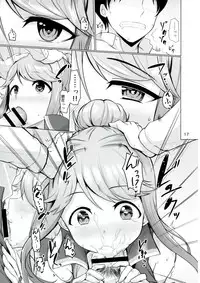 [Mikandensya (Dan)] MARIA IN BACK THE@TER (THE IDOLM@STER MILLION LIVE!)