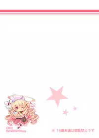 [TripleBunny] Banishiro Seisakusho Matome