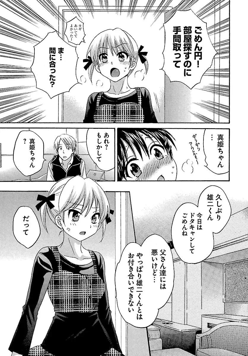 enTRANS Vol. 01