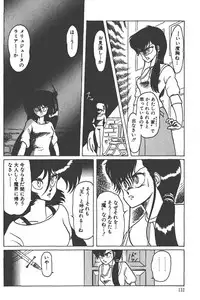 Makaryudo Demon-Hunter 1