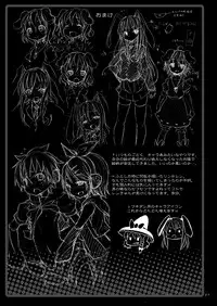 [Nounai Kanojo (Kishiri Toworu)] Eientei de Usagi Gari ~Jougen~ (Touhou Project)