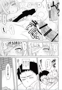 (SPARK10) [Koharumachi (Sawasaki)] Naresome Monogatari ~Ichi~ (Ao no Exorcist)