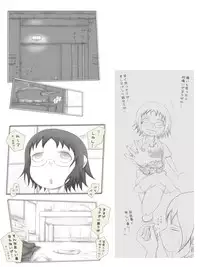 [Kojiki no Sukebee (Mister Ochitsu)] Zombie Musume Toraemashita [Digital]