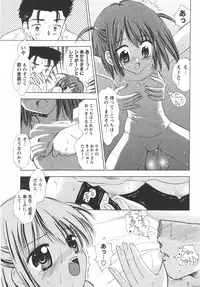 Comic Masyo 2007-10