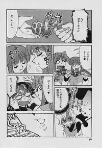 [Mizuki Hitoshi] Shin Kyonyuu Kazoku 4