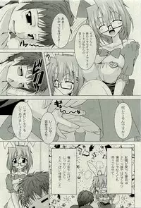 COMIC PLUM 2010-01