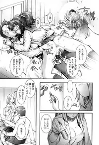 [Sengoku-kun] Pretty Cool [Decensored]