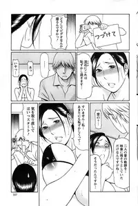 Action Pizazz SP 2008-11