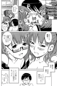 COMIC SIGMA 2015-11
