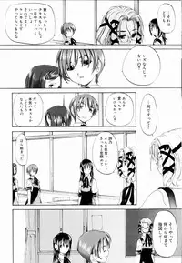[Kurogane Kenn] Shoujo Sect