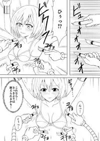 [Neko Blizzard] Shoujo Kusuguri Jikken
