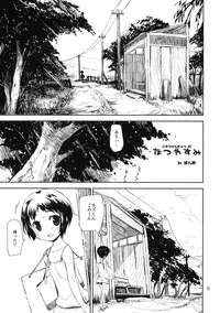 (COMITIA91) [ponz.info (Ponz)] Motto! Natsuyasumi Series Soushuuhen